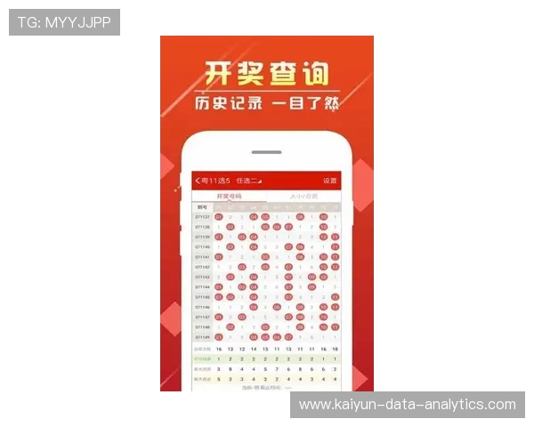 开云波胆系统维护避坑指南彩票数字高频玩法防骗