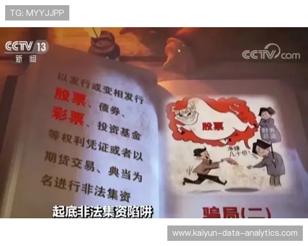 周末波胆推荐避坑指南彩票高频玩法防骗